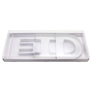 Caja de cartón rellenable con forma de letra para tabla de charcutería, bandeja de alimentos, Eid, Ramadán y peregrinación Hajj - Product Image 4