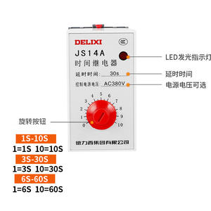 Relé de Retardo de Tiempo Tipo Transistor Delixi JS14A 1-10S 3-30S 6-60S Riel DIN para 220V/380V - Product Image 4