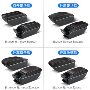 กล่องคาร์บอนไฟเบอร์ Pu แบบเปิดสองชั้น,กล่องดีไซน์ USB แบบสไลด์และสองชั้นกล่องที่เท้าแขนสำหรับ <span class=keywords><strong>Honda</strong></span> <span class=keywords><strong>BRV</strong></span>/Brio 2018-2022 - Product Image 5