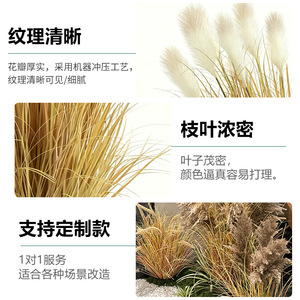 ช่อดอกหญ้าเทียมและหญ้าหางจิ้งจอก ขนาด 10-30 ซม. ทำจาก PVC นุ่ม สำหรับตกแต่งภายในบ้าน ดอกไม้ประดิษฐ์เสมือนจริง ต้นไม้เขียวชอุ่มตลอดปี - Product Image 4