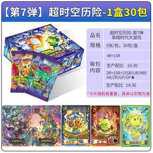 Coffret Cadeau Cartoon Garden Defense pour Enfants – Jeu <span class=keywords><strong>de</strong></span> Cartes <span class=keywords><strong>de</strong></span> <span class=keywords><strong>Combat</strong></span> Illimité avec Cartes Rares Garanties – Vente en Gros Personnalisée - Product Image 5