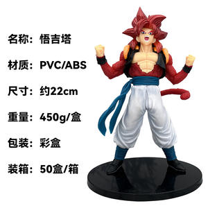 Figuras <span class=keywords><strong>de</strong></span> Acción <span class=keywords><strong>de</strong></span> <span class=keywords><strong>Anime</strong></span> <span class=keywords><strong>de</strong></span> 21-30 cm, 8 Estilos, Dragon Ball, Gogeta, Son Goku Rojo - Product Image 5