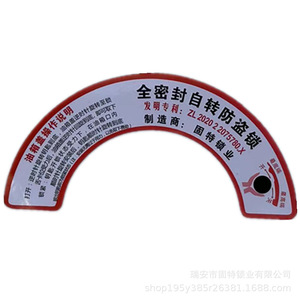 ชุดประกอบฝาถังน้ำมันเชื้อเพลิงฮันยาง ล็อค อินดัสทรี แบบสามขา พร้อมกุญแจซีลหมุนได้เอง สำหรับรถบรรทุกเดอลอง ตงเฟิง ฮาวโอ จีทีแอล ซานี - Product Image 4