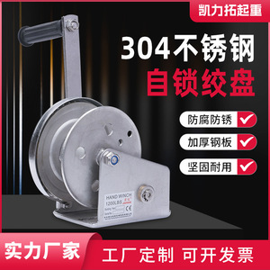 Treuil manuel 1200 Lbs à verrouillage automatique pour levage et remorquage - Product Image 5