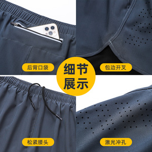 Shorts de sport pour hommes, course à pied, marathon, athlétisme, coupe ample, trois-quarts, séchage rapide, doublure double couche, shorts de fitness - Product Image 2