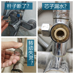 Robinet de douche à trois vitesses, vanne de distribution d'eau, interrupteur de commande, convertisseur de vanne, noyau de vanne pour accessoire de salle de bain - Product Image 5