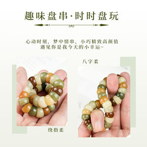 สร้อยข้อมือรากโพธิ์เครื่องประดับหินธรรมชาติหลากสีสำหรับชายหญิงนักเรียนของขวัญ - Product Image 4