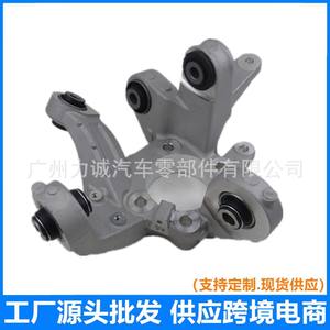 Mangueta de Dirección Trasera Derecha para Ford Explorer 2013-2017, Modelo DB5Z-5B758A - Product Image 5