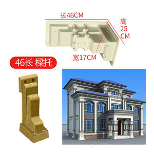European Design Style Custom Corbel Mold <b>Mouldings</b> Worry-Free After-sales <b>for</b> Wood and Gypsum - Product Image 3