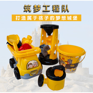Juego de juguetes de playa para niños, herramientas para excavar arena y jugar con agua, cubo, pala, carrito para niños de 4 a 6 años - Product Image 2