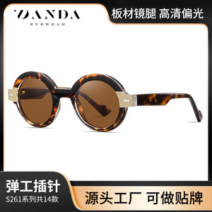 แว่นกันแดดทรงกลม Danda รุ่น S26109 พร้อมเลนส์โพลาไรซ์และป้องกันแสงสีฟ้าสำหรับป้องกันรังสียูวีกลางแจ้ง - Product Image 5