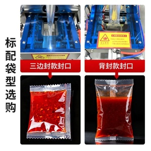 เครื่องบรรจุภัณฑ์แบบปิดผนึกแนวนอนอัตโนมัติขนาดเล็กสำหรับ PLC ประสิทธิภาพสูง บรรจุได้ถึง 15 ถุงต่อนาทีเพื่อเพิ่มผลผลิต - Product Image 3