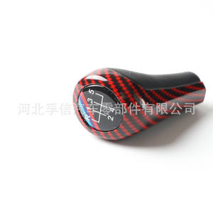 Pommeau de levier de vitesse en fibre de carbone rouge pour BMW, design ergonomique, usage automobile - Product Image 5