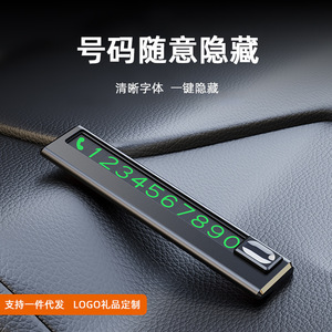 Temporary Parking Sign With Hidden Number Digital Display For Car Relocation Aluminum Alloy Material - Product Image 4