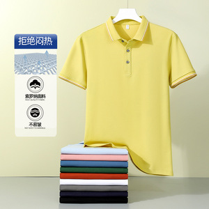 Camisa Polo para Hombre Solona, de Algodón, Antibacteriana, Antiarrugas, Transpirable, Personalizable para el Trabajo - Product Image 4