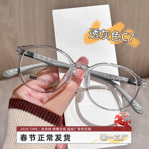 Danyang – monture de lunettes ovale Tr90 pour enfants, monture complète légère avec coussinets de nez, pour étudiants, 8808 - Product Image 4