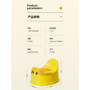 Asiento de inodoro para niños Lida con tapa, diseño de pato de dibujos animados, silla de entrenamiento para ir al baño de plástico para bebés y niños pequeños - Product Image 5