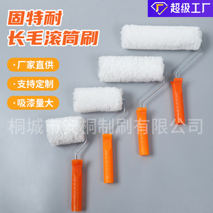 Goodena Pure White Long Pile Cotton Blend Roller <b>Brush</b> 18mm Quick Release Home Use - Product Image 3
