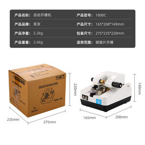 Machine à rainurer CNC pour magasins d'optique avec moteur, facile à utiliser, commande manuelle à sept vitesses réglables - Product Image 5