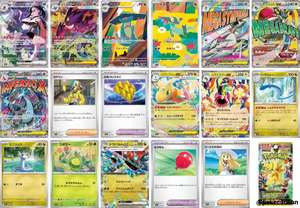 กล่องบูสเตอร์การ์ดโปเกมอน TCG รุ่น Mega Dream <span class=keywords><strong>EX</strong></span> Booster Box M2a Golden Box ภาษาญี่ปุ่น สำหรับนักสะสมและผู้เล่น - Product Image 5
