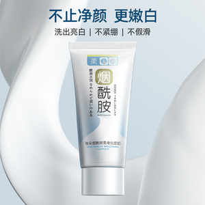Usine OBO ZHIDUO crème <span class=keywords><strong>solaire</strong></span> pour les soins de la peau traitement de lavage du visage <span class=keywords><strong>Anti</strong></span>-<span class=keywords><strong>rides</strong></span> acné beauté blanchissant nettoyant pour le visage - Product Image 2