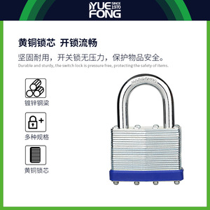 Candado de Seguridad Yuefeng 740Z, Rectangular, de Hierro, con Doble Palanca de Bloqueo, para Uso Doméstico e Industrial - Product Image 4