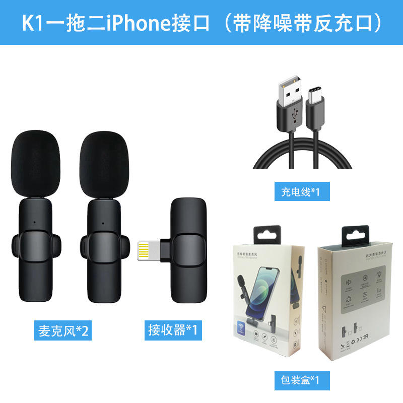Un à deux éclairage (avec réduction du bruit)