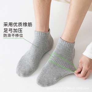 New Spring Arrivals Men's Sports Cotton <b>Socks</b>, White <b>Socks</b>, Seamless Long <b>Socks</b>, Sweat-Absorbent, Odor-Resistant, Breathable - Product Image 2