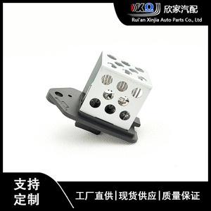 Résistance de soufflerie Peugeot 206 12V 9641212480 1267E3 Module de commande de vitesse - Product Image 5