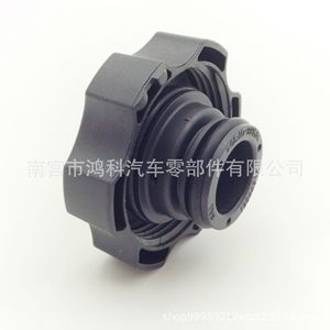 <b>Radiator</b> Coolant Expansion <b>Cap</b> 13544913 For Buick Cadillac Chevrolet Cruze LT Truck - Product Image 3