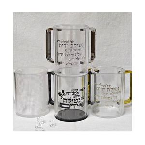 Vaso de acrílico transparente de doble asa para lavado de manos judío, diseño superventas de fábrica, para el sabbat y festividades judías - Product Image 1
