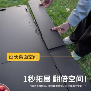 Tablero de extensión para mesa plegable para exteriores, 52,5x12,5 cm, acero con alto contenido de carbono, muebles portátiles para acampar - Product Image 5