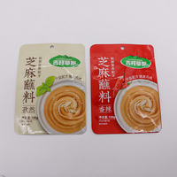Sachet d'emballage alimentaire personnalisé en aluminium imprimé, scellé sur trois côtés, pour sauce au sésame, assaisonnement piquant, épices