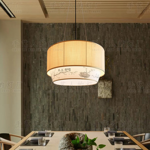 Lustre en tissu de style chinois, rond, avec ampoule LED E27, pour restaurant, hôtel, intérieur, corps doré, protection des yeux - Product Image 5