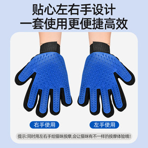 Gants de toilettage pour animaux de compagnie, brosse de massage pour l'élimination des poils de chat et de chien, taille universelle, bleu - Product Image 3