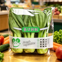 China op maat bedrukte plastic zelfklevende zakken voor fruit & groente verpakkingen, transparante zelfklevende verzegelbare plastic zakken