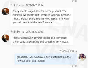 Только 60-секундный результат, мгновенный крем для снятия мешка для глаз, мгновенно снимающий средства для ухода за кожей лица, омолаживающие средства - Product Image 2