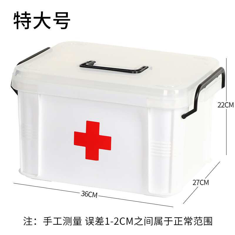 [One] Black Hand Medicine Box (Extra Large)