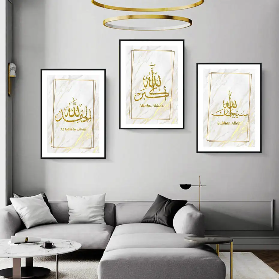 Calligrafia islamica oro Akbar Alhamdulillah Allah poster pittura su tela musulmana Wall Art stampa immagini Home Interior Decor