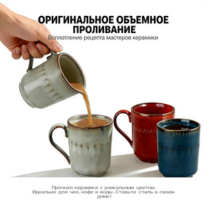 Tasse en céramique Chaozhou style TG effet four, rétro et tendance, pour le bureau et la maison, tasse à <span class=keywords><strong>café</strong></span> chic pour femme - Product Image 5
