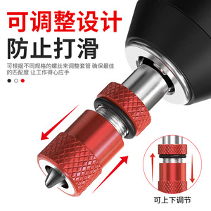 Factory Direct Hexagonal Shank <b>Magnetic</b> Quick-Release Connector Electric <b>Drill</b> Screwdriver Tool Bits with Socket Extension Rods - Product Image 4