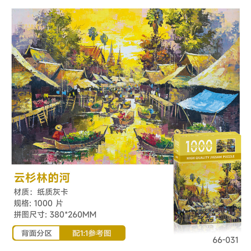 Fiume della foresta di abeti rosso-66-031