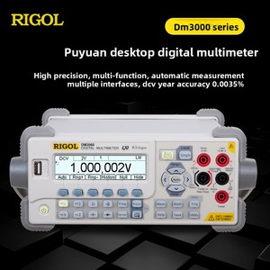 RIGOL DM3068/DM3058E – Unité multifonctionnelle de bureau compacte à mesure automatique de haute précision, capacité 220 V - Product Image 6
