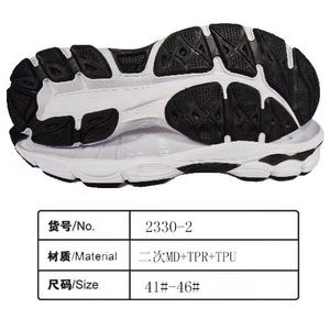 Suelas de Zapatos Deportivos de Baloncesto Personalizables, Duraderas, Ligeras, Antideslizantes, de TPR y TPU, para un Alto Rendimiento a Buen Precio - Product Image 2