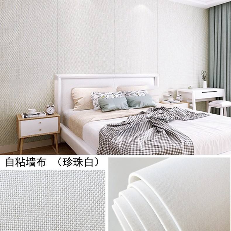 Pearl white - 65*280cm