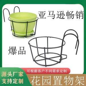 Support de plante rond polyvalent en métal à suspendre pour balustrades de balcon, petites, moyennes et grandes tailles, avec finition peinture laquée - Product Image 5
