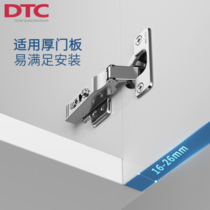 บานพับสแตนเลส DTC S80 304 พร้อมระบบปิดแบบนุ่มนวล หนา 1 มม. ติดตั้งแบบเต็มพื้นผิว ดีไซน์มินิมอลสำหรับบานตู้ - Product Image 3