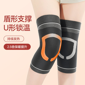 Rodilleras con forro polar cálido sin costuras para adultos, unisex, para escalada de montaña, función de mantener el calor, JBDX 099 - Product Image 4