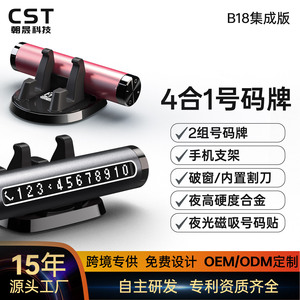 Martillo de Emergencia con Rompeventanas y Soporte para Teléfono, Herramienta de Seguridad para Automóvil de Metal Rojo para Uso en Emergencias - Product Image 2