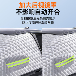 Couverture anti-neige pour vitres de voiture, épaisse, imperméable, avec ventouse, pour protection hivernale - Product Image 2
